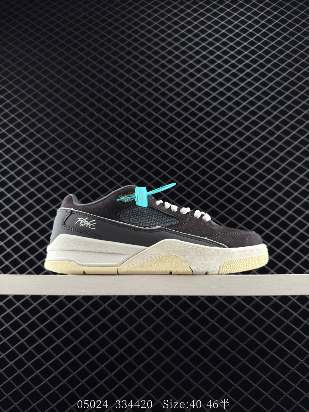 Who Decides War x Nike Jordan FLIGHT COURT ATE